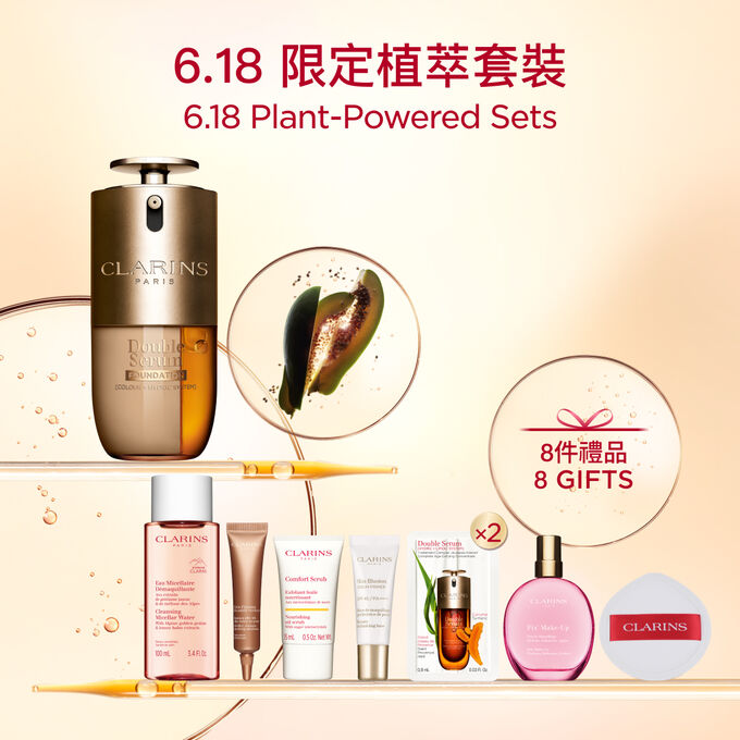 Packshot of Clarins Double Serum Foundation available for every skin tone, featuring key ingredients turmeric and papain