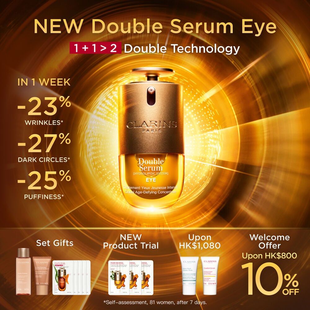 Double Serum Eye contour serum with turmeric, marjoram, niacinamide and caffeine for a complete hydrating eye care routine.