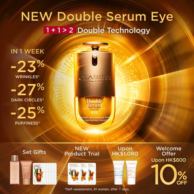 Double Serum Eye contour serum with turmeric, marjoram, niacinamide and caffeine for a complete hydrating eye care routine.