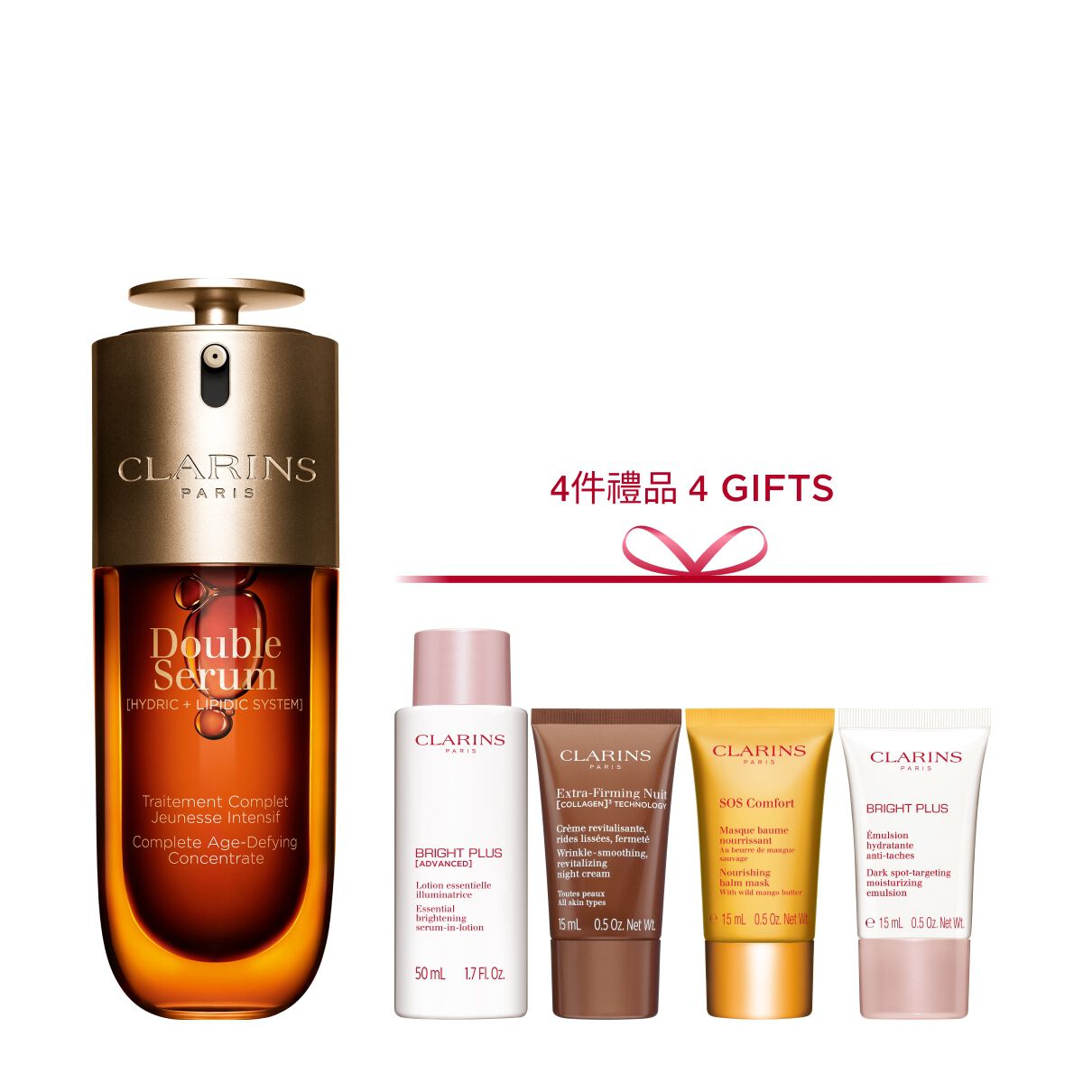 全新 CLARINS Double Serum 50ml Double Serum Duo | CLARINS®