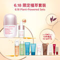 [6.18] Bright Plus Serum & Ampoule Set
