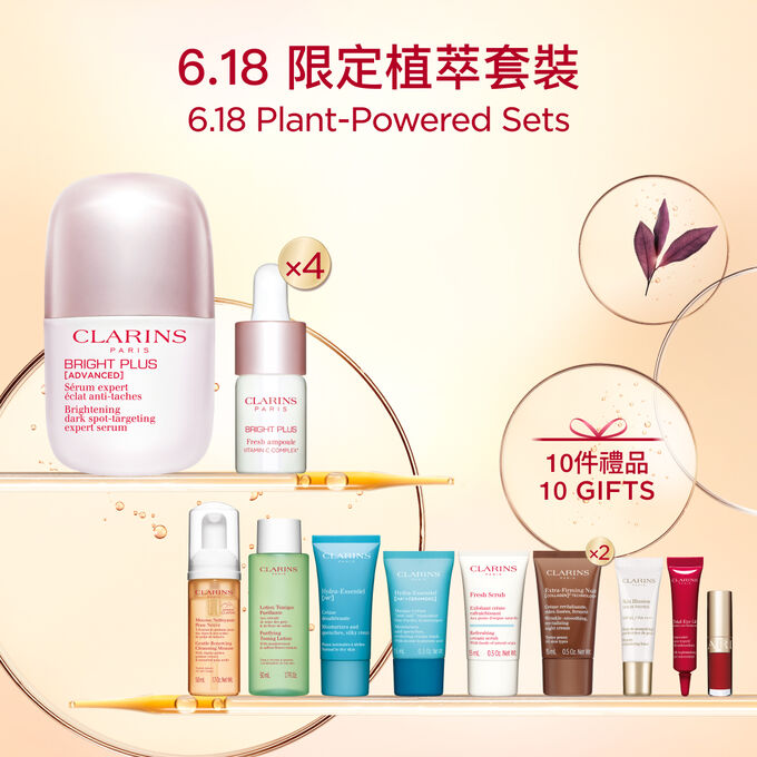 [6.18] Bright Plus Serum & Ampoule Set