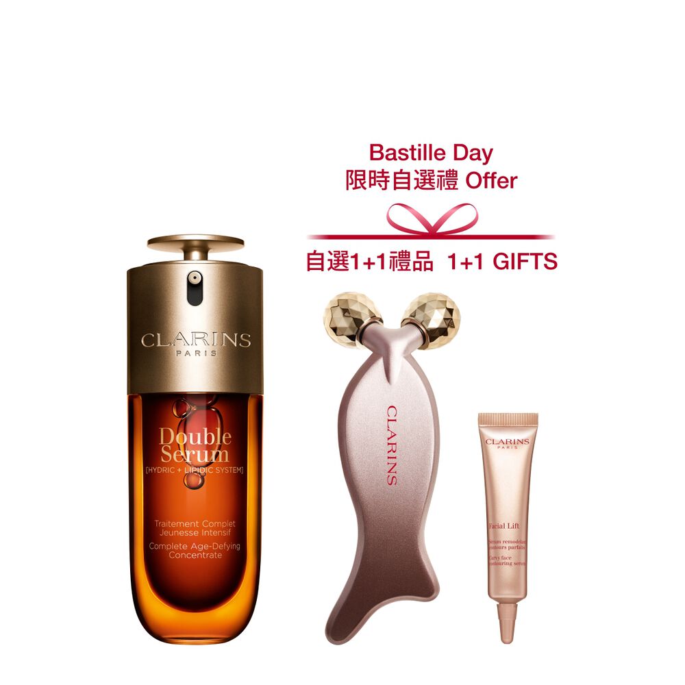 Packshot of the Clarins Double Serum displayed in front of its ingredient, including curcuma, on a gold background