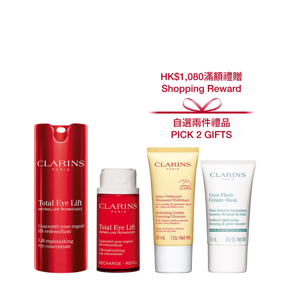 Total Eye Lift Refill Bundle Set