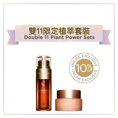 Double Serum & Extra Firming Day Set