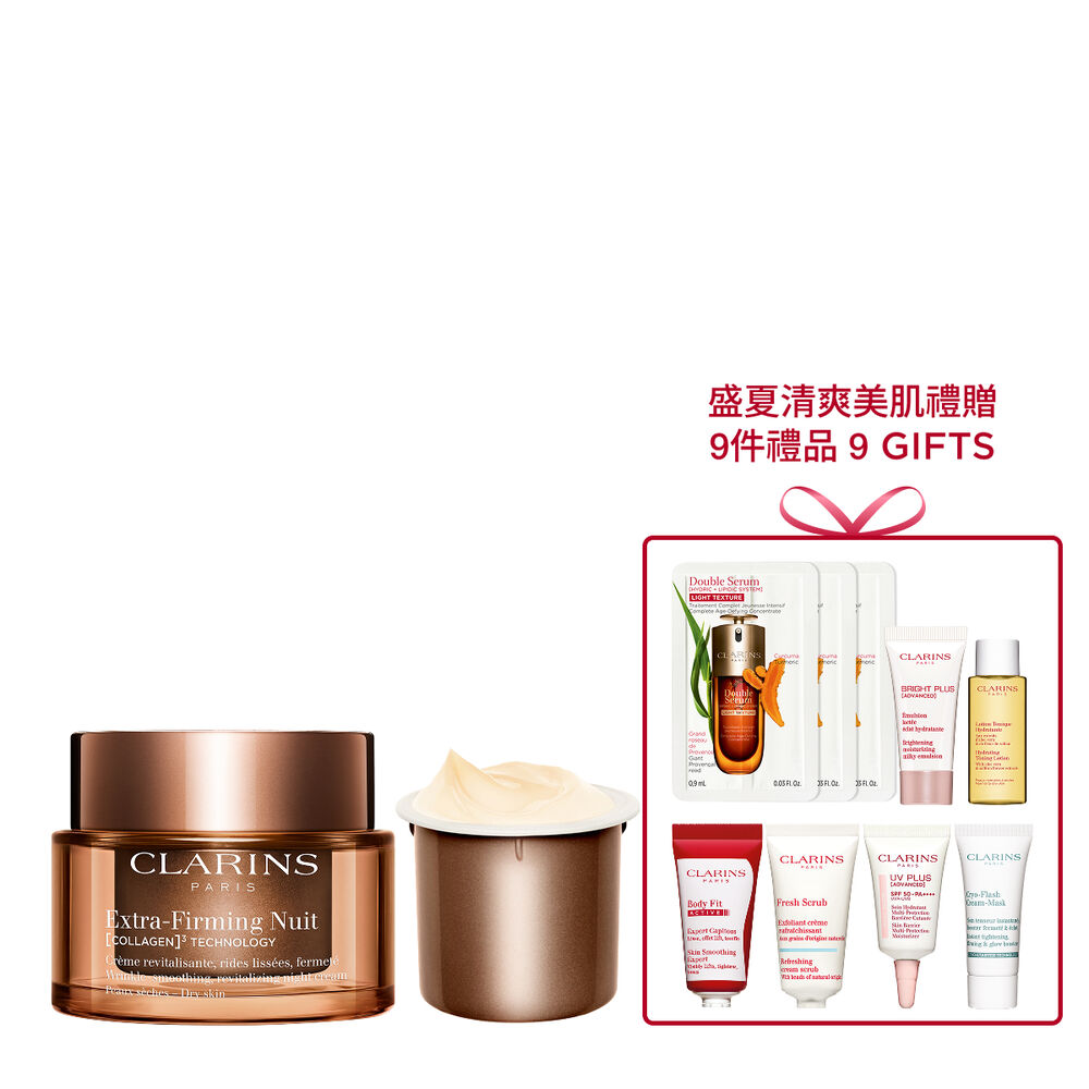 Extra-Firming Night Cream Refill Bundle Set (All Skin Types)