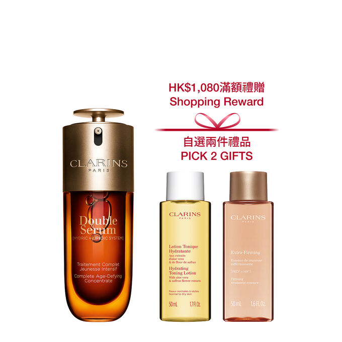 Packshot of the Clarins Double Serum displayed in front of its ingredient, including curcuma, on a gold background