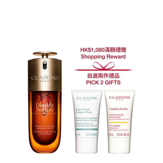 Packshot of the Clarins Double Serum displayed in front of its ingredient, including curcuma, on a gold background