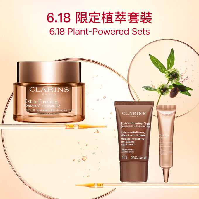 Packshot of Clarins Extra Firming  Cream for all skin types, alongside mitracarpus plant, pecan seed, and collagen molecule