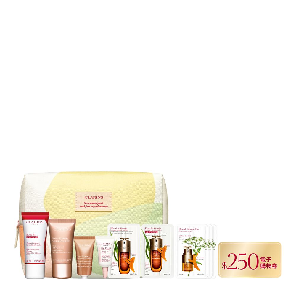 Clarins Iconic Beauty Kit