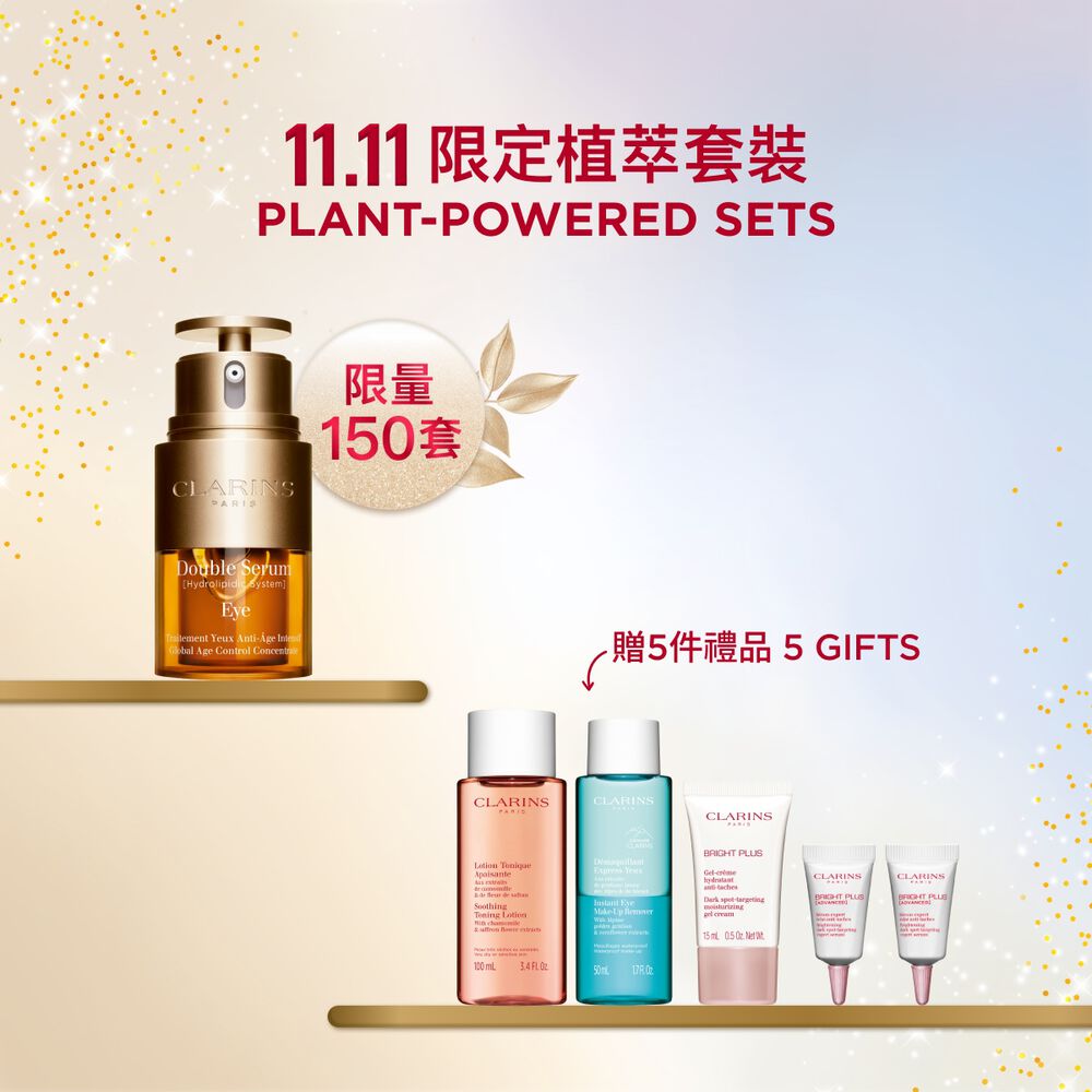 [11.11] DOUBLE SERUM Eye Set