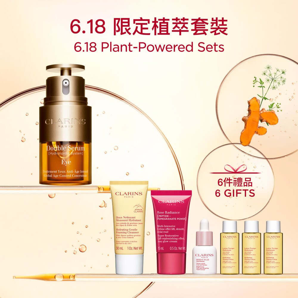 [6.18] DOUBLE SERUM Eye Set