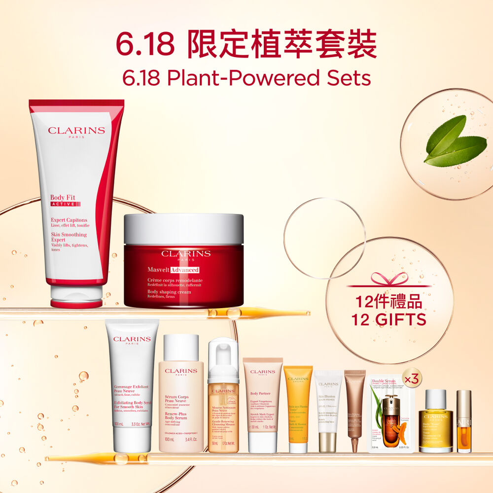 [6.18] Body Slimming Set