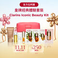 Clarins Iconic Beauty Kit