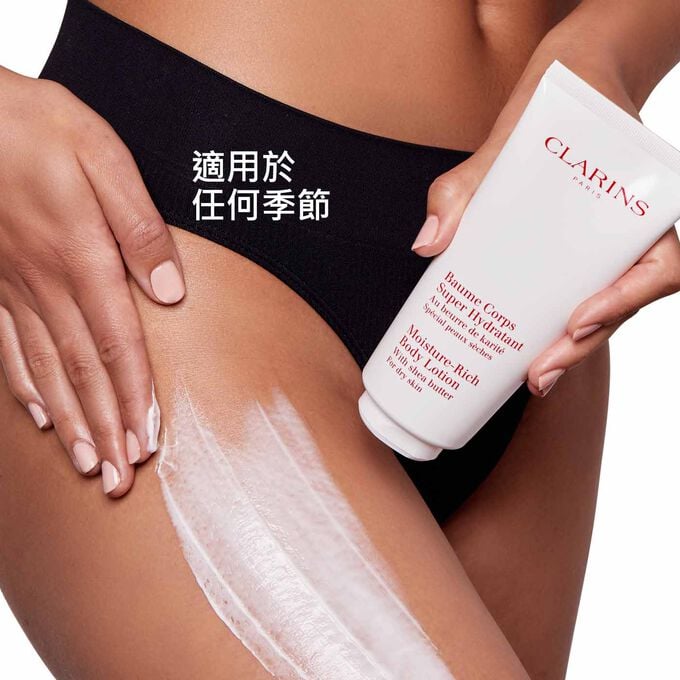包括柔潤身體乳及舒爽身體護理油的保濕滋養護膚程序