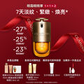 賦活雙萃精華眼霜