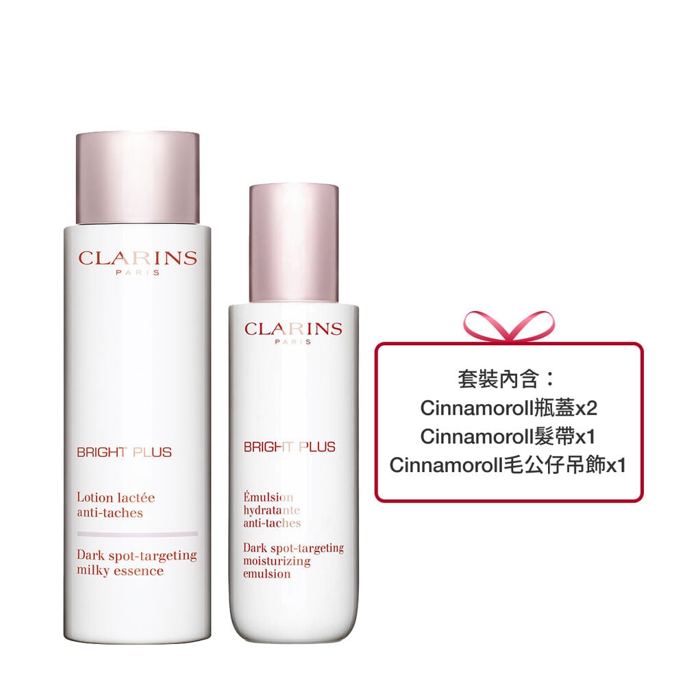 透亮光感淡斑限定套裝