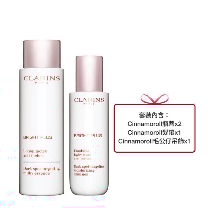 透亮光感淡斑限定套裝