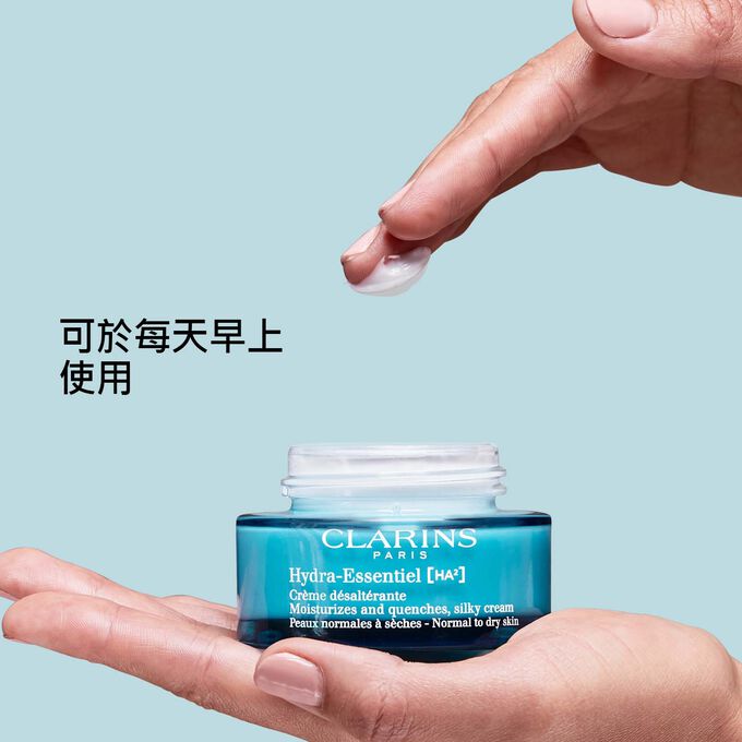 水潤活肌保濕日霜可於每天早上使用