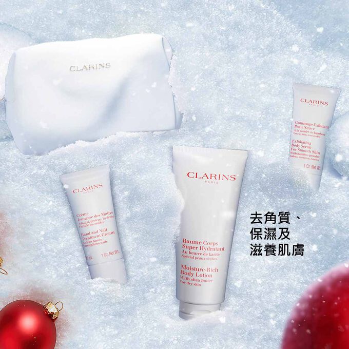 Clarins聖誕身體護理禮品套裝宣傳照，強調透過去角質、保濕和滋養肌膚的護膚品打造光滑柔軟的肌膚。