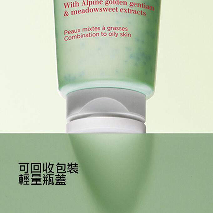 聚焦植萃溫和潔面泡沫的瓶蓋，展示可回收包裝和輕量瓶蓋