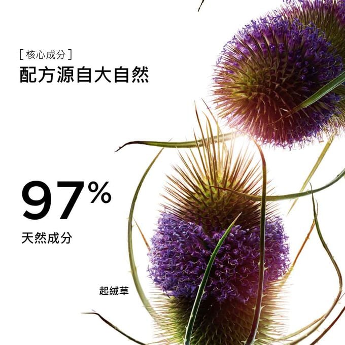Nature-inspired anti-ageing formula with ninety-seven percent natural ingredients and teasel extract for skin health.