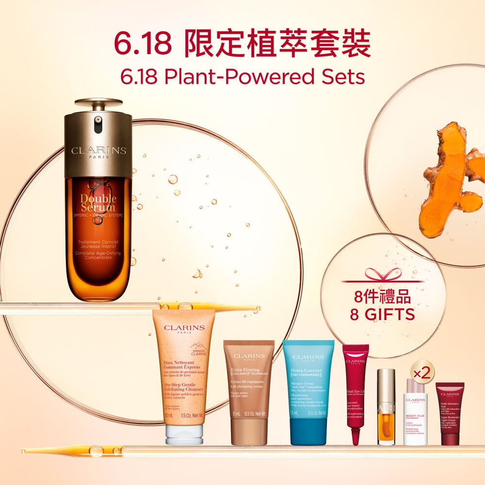 Clarins賦活雙精華放在其成分（包括薑黃）前面的金色背景宣傳照