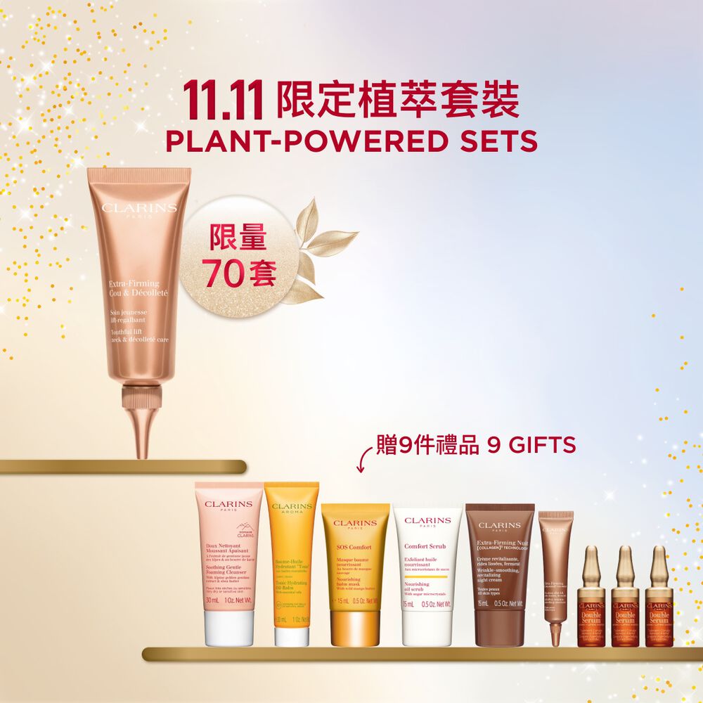 煥顏緊緻抗皺頸霜的宣傳照及成分