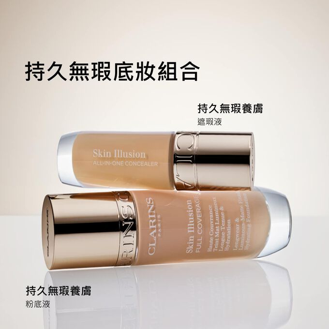 Anti-blemish Skin Illusion duo with All-in-One Concealer and Full Coverage Foundation for a perfect and radiant complexion