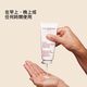 玉手修護霜具有柔軟及滋潤肌膚的護膚效果