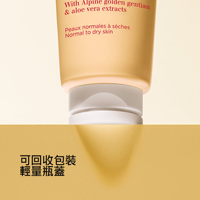 聚焦植萃溫和潔面泡沫的瓶蓋，展示可回收包裝和輕量瓶蓋