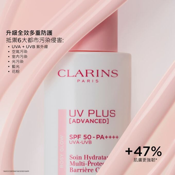 Half-hidden Clarins UV Plus Skin Barrier Fluid, lightweight tinted formula for natural glow and protection from pollution