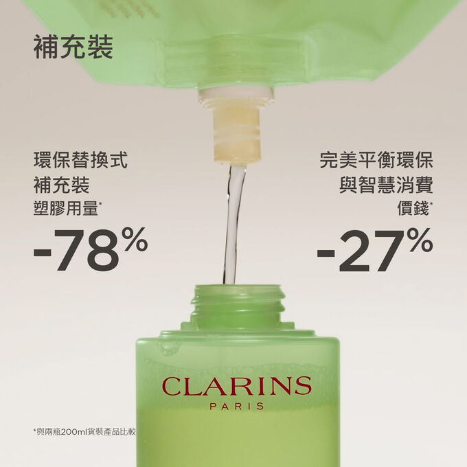 植萃淨化爽膚露(混合至油性肌適用)