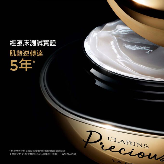 聚焦於至臻凝時面霜的宣傳照，強調使用產品後肌齡逆轉達5年。