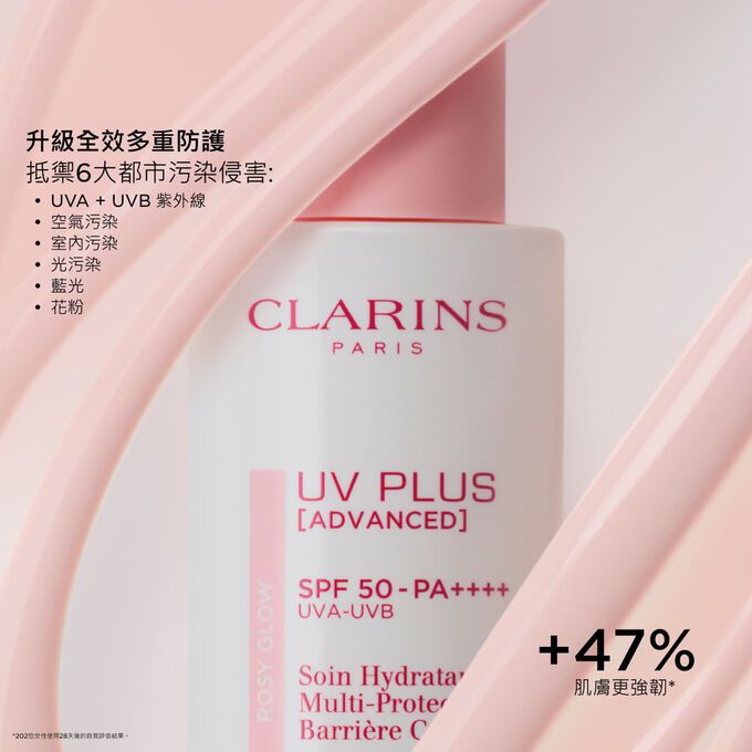 抗污染透白防曬霜30ml 2支套裝(粉紅色)