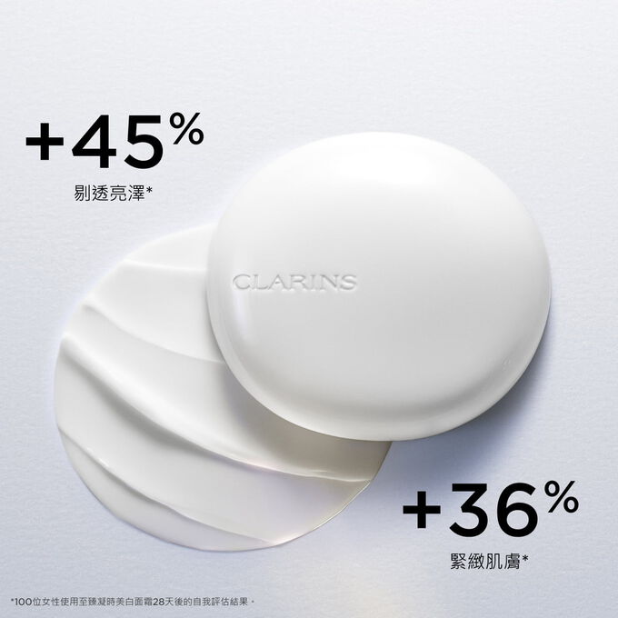 Packshot of Clarins Precious Brightening Face Moisturizer, highlighting its skin firming and radiance-boosting effects.