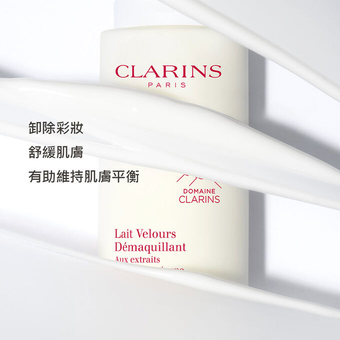 米色瓶裝Clarins植萃柔滑潔面乳的宣傳照，瓶身一半被產品潔面與淨化功效的文字遮掩