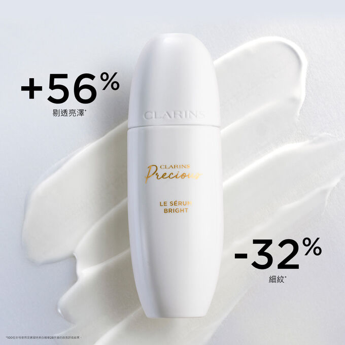 Packshot of Clarins Precious Brightening Serum on a textured background, highlighting its effect on skin radiance and wrinkle reduction.