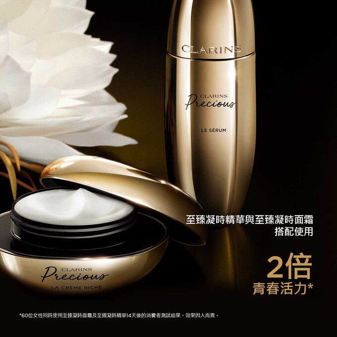 至臻凝時面霜及至臻凝時精華的圖片，展示同時使用兩款產品可激活青春力量達兩倍