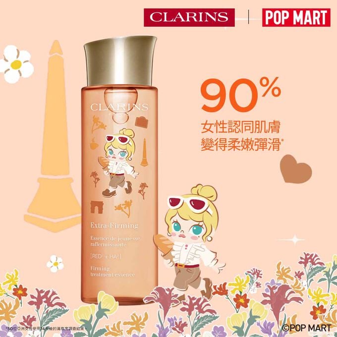 Pop Mart limited edition firming lotion proven to leave skin ninety percent smoother and revitalized for a youthful look.