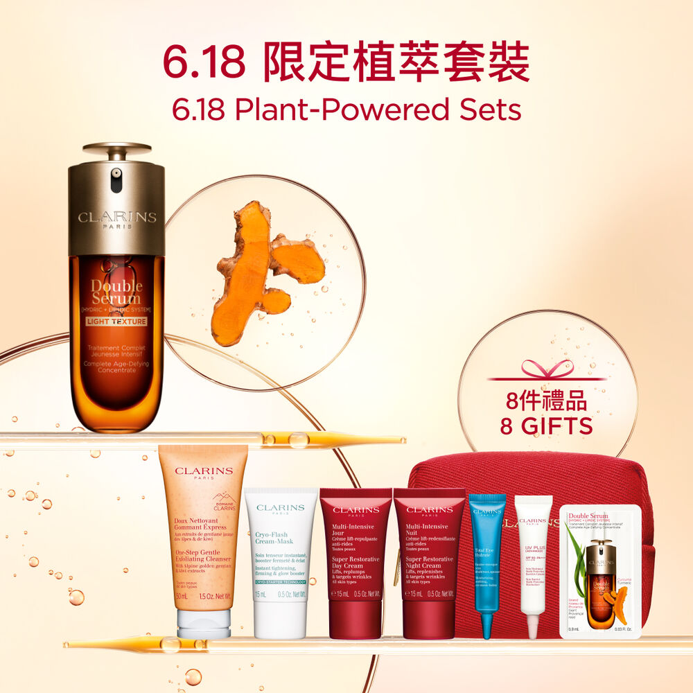 橙色背景中的70ml Clarins輕盈版賦活雙精華，以及法國巨型蘆葦葉。