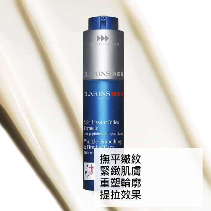 富質感背景的男士撫皺及緊緻護理產品宣傳照，強調產品具有緊緻和提拉肌膚的功效。