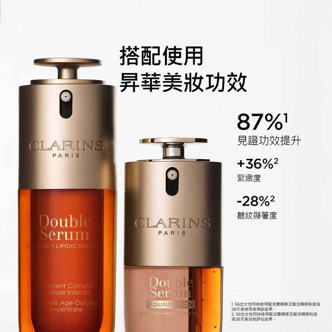 皇牌經典體驗套裝