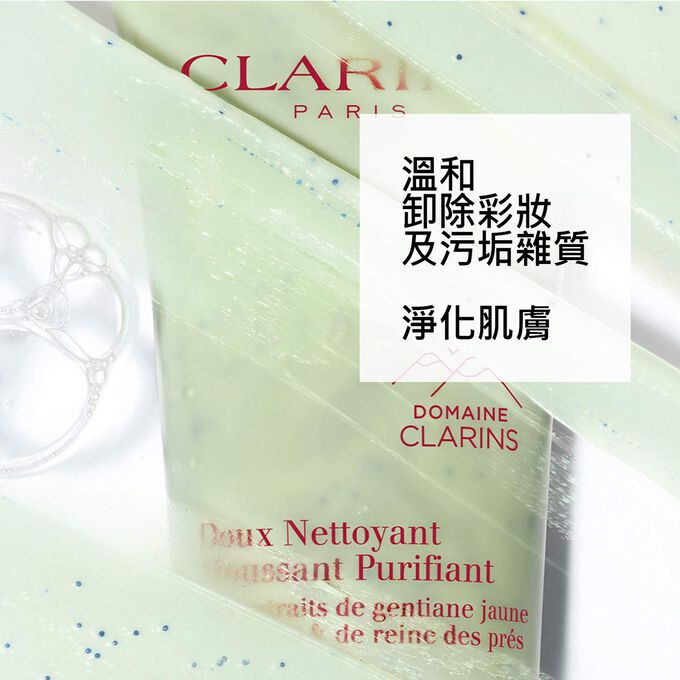 綠色軟管淨化潔面泡沫的宣傳照，上面是一層泡沫以及有關產品淨化肌膚功效的文字