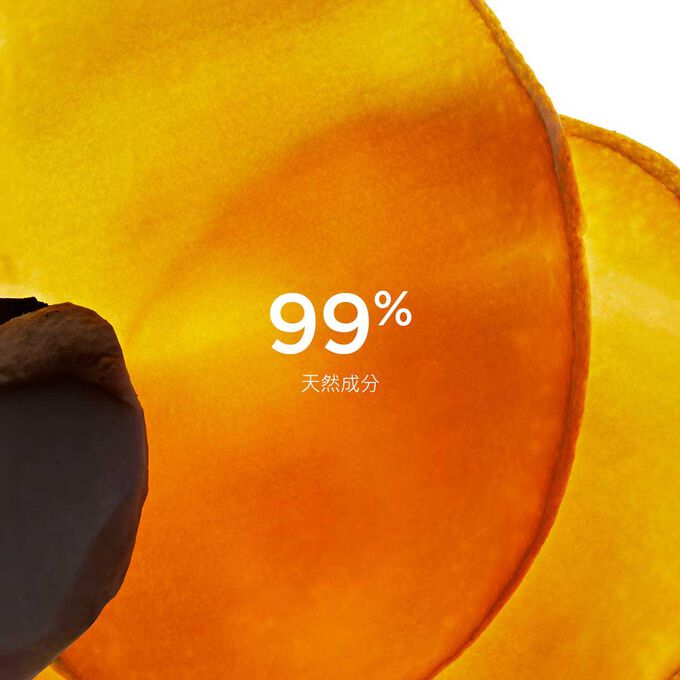 野生芒果片的特寫，強調Clarins舒緩磨砂膏蘊含99%天然成分。