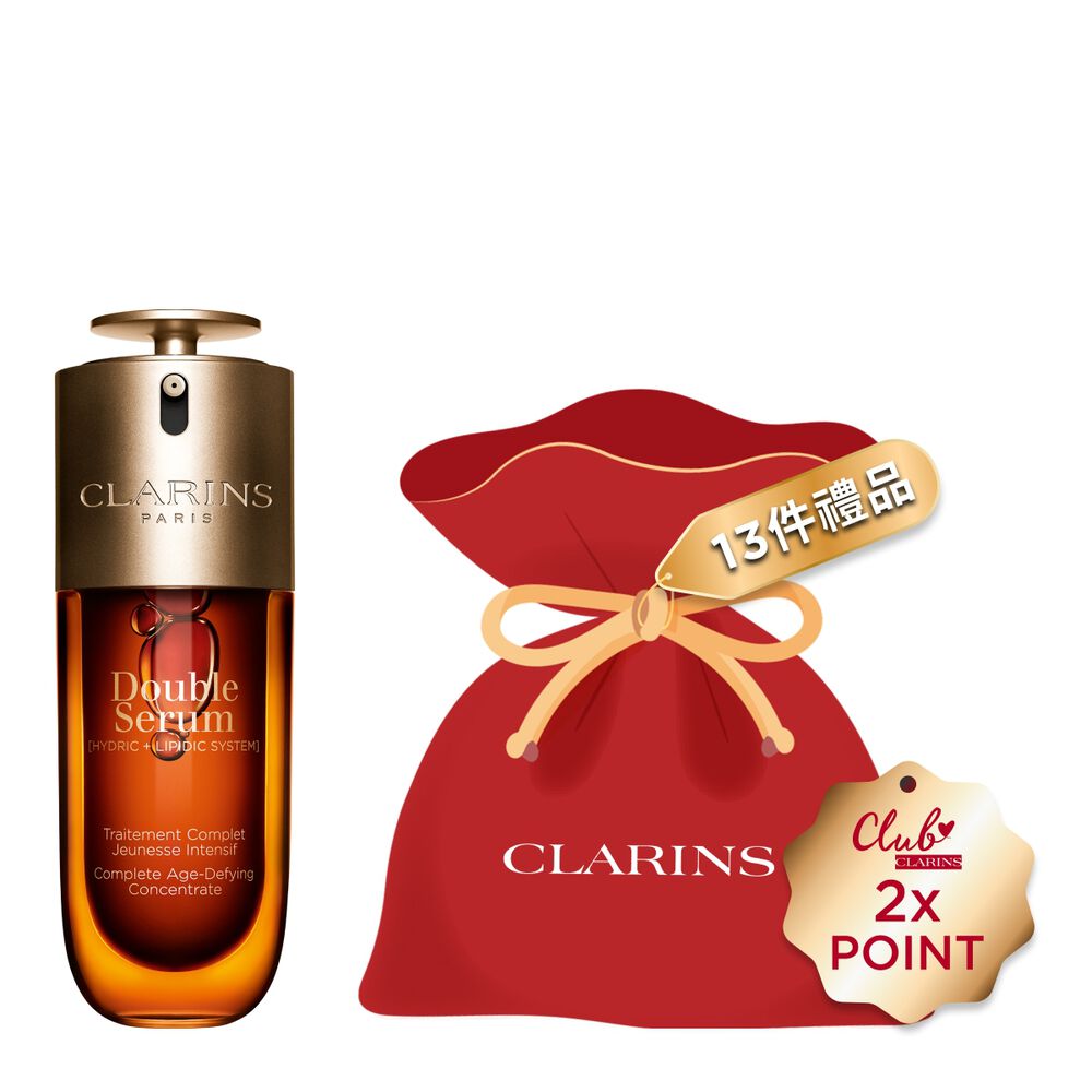 Clarins賦活雙精華放在其成分（包括薑黃）前面的金色背景宣傳照