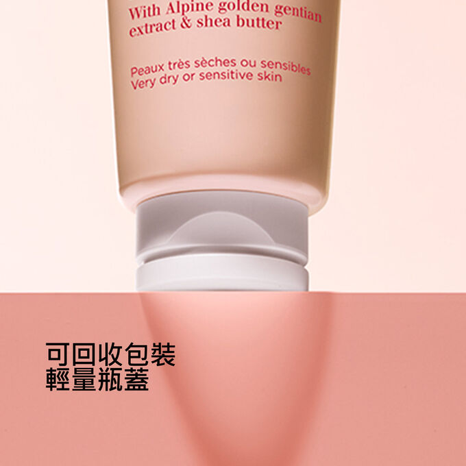 聚焦植萃溫和潔面泡沫的瓶蓋，展示可回收包裝和輕量瓶蓋