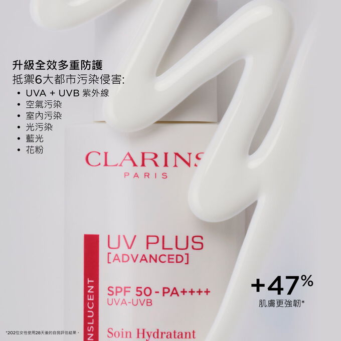 Half-hidden Clarins UV Plus Skin Barrier Fluid, lightweight, invisible formula ideal for men and women seeking daily UV protection.