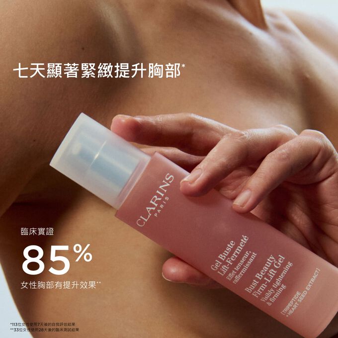 Focus on a woman holding Clarins Firming Bust Gel, illustrating a visibly lifted and firmer bust after regular use.