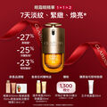 賦活雙萃精華眼霜